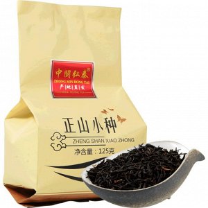 Чай чженшань сяочжун (чай на углях) 