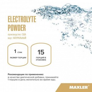 Изотоник MAXLER Electrolyte Powder - 15x6,8 гр