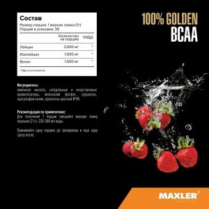 Аминокислоты BCAA MAXLER 100% Golden BCAA 2:1:1 - 210 гр