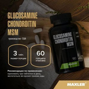Хондропротектор MAXLER Glucosamine-Chondroitine-MSM - 180 таб.