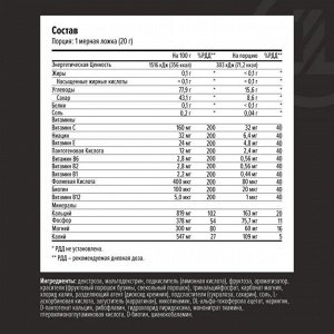 Изотоник MAXLER Max Motion - пакет 1 кг