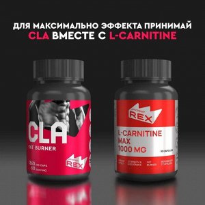 КЛК Protein Rex CLA Fat Burner 1360мг - 60 капс