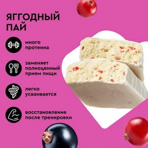 Батончик Protein Rex с высоким содержанием протеина - 100 гр