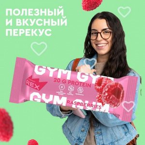 Батончик Protein Rex с высоким содержанием протеина - 60 гр