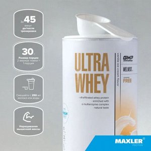Протеин MAXLER Ultra Whey - 450 гр (пакет)