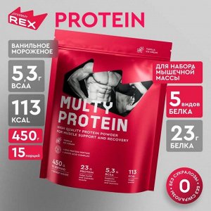 Протеин Protein Rex Multy Protein - 450 гр