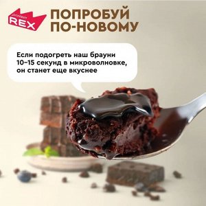Пирожное Protein Rex Blondie - 50 гр