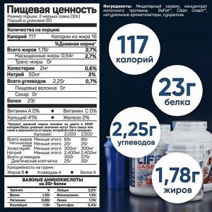 Протеин TREE OF LIFE Casein - 1,8 кг