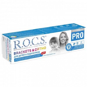 Рокс Зубная паста для детей и подростков Brackets & Ortho, 74 г (R.O.C.S., R.O.C.S. PRO)
