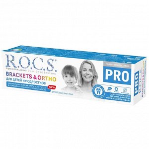 Рокс Зубная паста для детей и подростков Brackets & Ortho, 74 г (R.O.C.S., R.O.C.S. PRO)