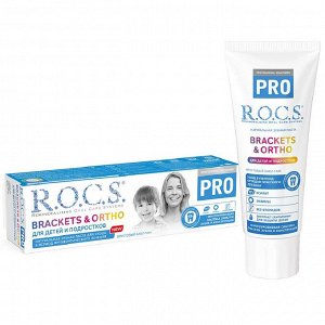 Рокс Зубная паста для детей и подростков Brackets & Ortho, 74 г (R.O.C.S., R.O.C.S. PRO)