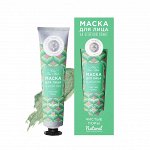 Натуральная маска для лица &quot;Чистые поры&quot;