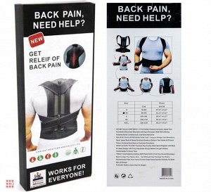 Корректор осанки для спины ортопедический Back Pain Need Help