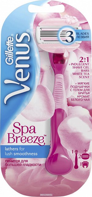 VENUS SPA Breeze Бритва с 2 сменными кассетами (cо встроенными полосками с гелем для бритья)