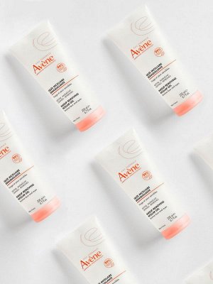 Авен Мицеллярный гель для снятия макияжа, 200 мл (Avene, Sensibles)