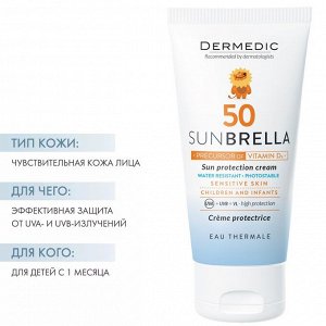 Дермедик Детский солнцезащитный крем для лица SPF 50 Baby Sun Protection Cream, 50 г (Dermedic, Sunbrella)