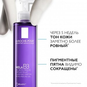 Ля Рош Позе Очищающий гель-пилинг против пигментации для умывания кожи лица, 200 мл (La Roche-Posay, Mela B3)