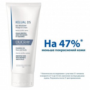 Дюкрэ Очищающий гель, снижающий шелушение кожи DS, 200 мл (Ducray, Kelual)