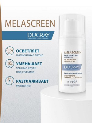 Дюкрэ Крем вокруг глаз против пигментации, 15 мл (Ducray, Melascreen)