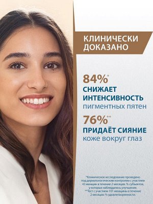 Дюкрэ Крем вокруг глаз против пигментации, 15 мл (Ducray, Melascreen)