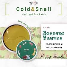 EYENLIP GOLD & SNAIL HYDROGEL EYE PATCH (60ea) Патчи для глаз гидрогелевые с золотом и экстрактом улитки (60шт)