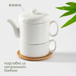 Набор чайный BellaTenero «Орнамент», 3 предмета: чайник 400 мл, кружка 280 мл, фарфор, бамбуковая подставка, белый