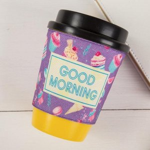 Термостакан "Good morning", 340 мл