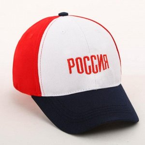 Кепка унисекс «Россия», триколор