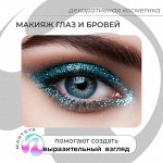 Корейская косметика для макияжа глаз и бровей