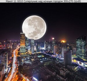 Фотообои Суперлуние над ночным городом