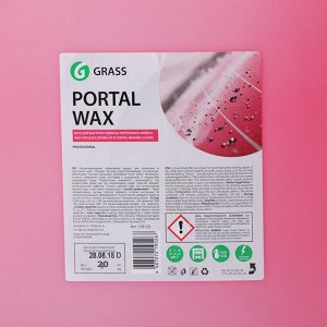 Жидкий воск Grass Portal Wax, для портальных моек, 20 кг