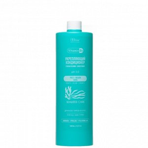 Кондиционер Conditioner Strengthening Seaweed Care 1000 мл                                         .