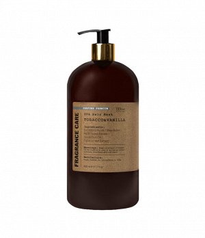 Парфюмированная маска Fragrance Care SPA Hair Mask tobacco&vanilla 900 мл                          .