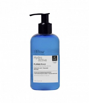 Плазма My Care Hydro active Plazma Ultra Hydration&Nutrition 250 мл                                .