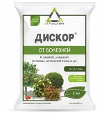 От болезней Дискор 2 мл. амп.