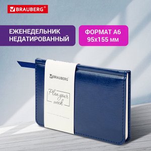 Еженедельник недатированный МАЛЫЙ ФОРМАТ 95х155мм А6 BRAUBERG Imperial под кожу, 64 листов, т-синий,126186
