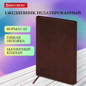 Ежедневник с магнитным клапаном недатированный под кожу А5 коричневый, BRAUBERG Magnetic X, 113280