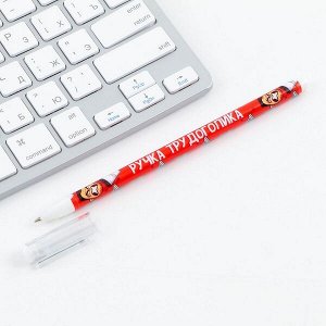 Ручка шариковая “Ручка трудоголика” — когда deadlines не ждут!