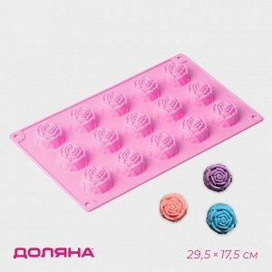 Форма для шоколада Доляна «Цветы. Роза», силикон, 29,5*17,5 см, 15 ячеек (d=4,2 см), цвет розовый