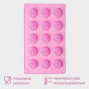 Форма для шоколада Доляна «Цветы. Роза», силикон, 29,5*17,5 см, 15 ячеек (d=4,2 см), цвет розовый
