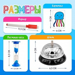 Настольная игра «Мастер фломастер», 2-4 игрока, 4+