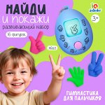 Развивающие игры