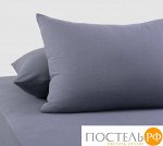 Наволочка Formosa Цвет: Графит. Производитель: Текс-Дизайн