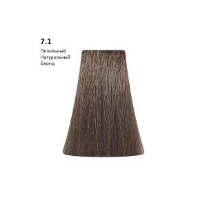 7.1 - ASH Naturals/Пепельный натуральный блонд 100 мл Рermanent                                    .