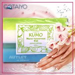 &quot;Kumo&quot; Мыло туалетное ручной работы &quot;Kiwi&quot;