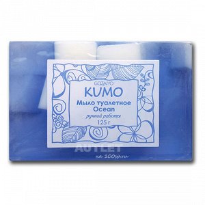"Kumo" Мыло туалетное ручной работы "Ocean"