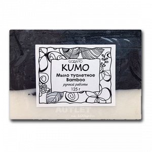 "Kumo" Мыло туалетное ручной работы "Bamboo"