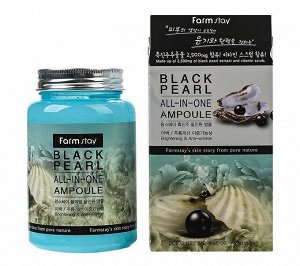 FarmStay Black Pearl All In One Ampoule Многофункциональная ампульная сыворотка с черным жемчугом