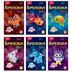 Набор для плетения из бусин