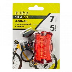 SILAPRO Фонарь велосипедный задний 7 режимов, 5 диодов, пит.батар.2xААА, 7х4х3см, пластик, красный